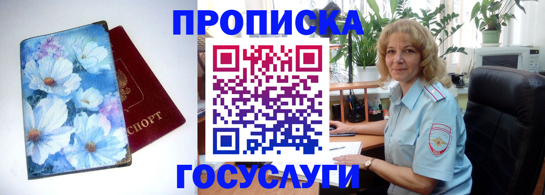форма 3 в Невельске